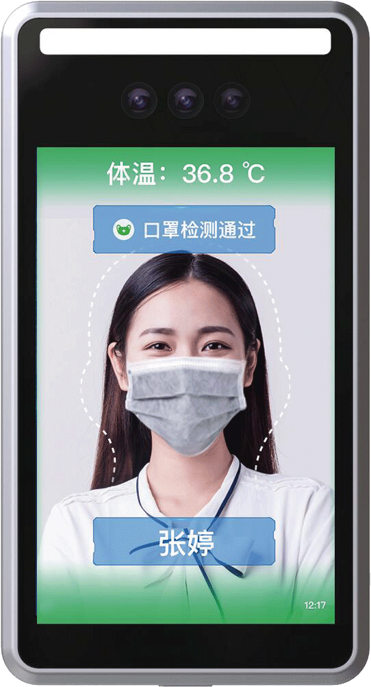 1592535571233080.png 人脸鉴别222.png