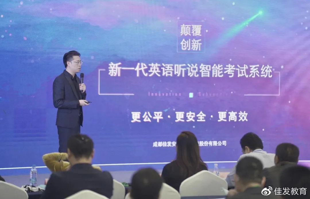 (好学网络市场总监赵亚豪-新品解说)