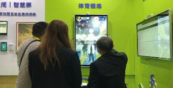 1635039441545271.gif AI智慧体育gif.gif