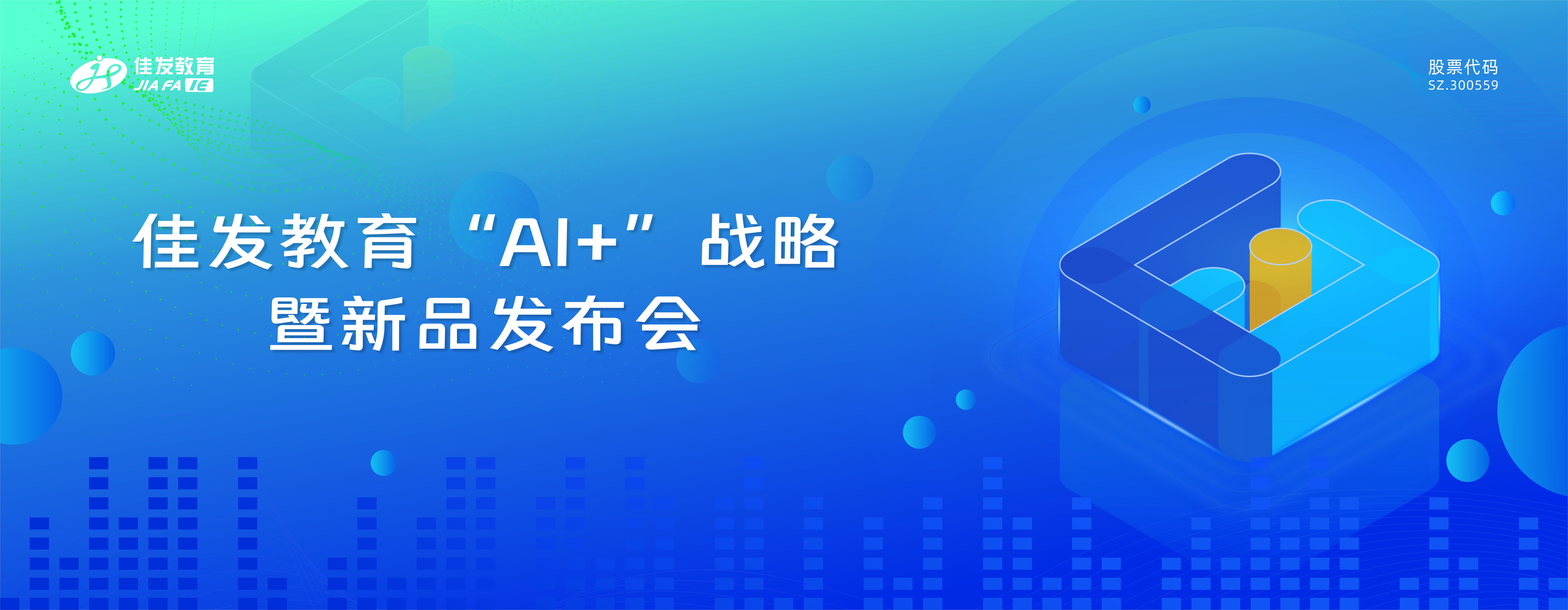 活动-主KV.jpg