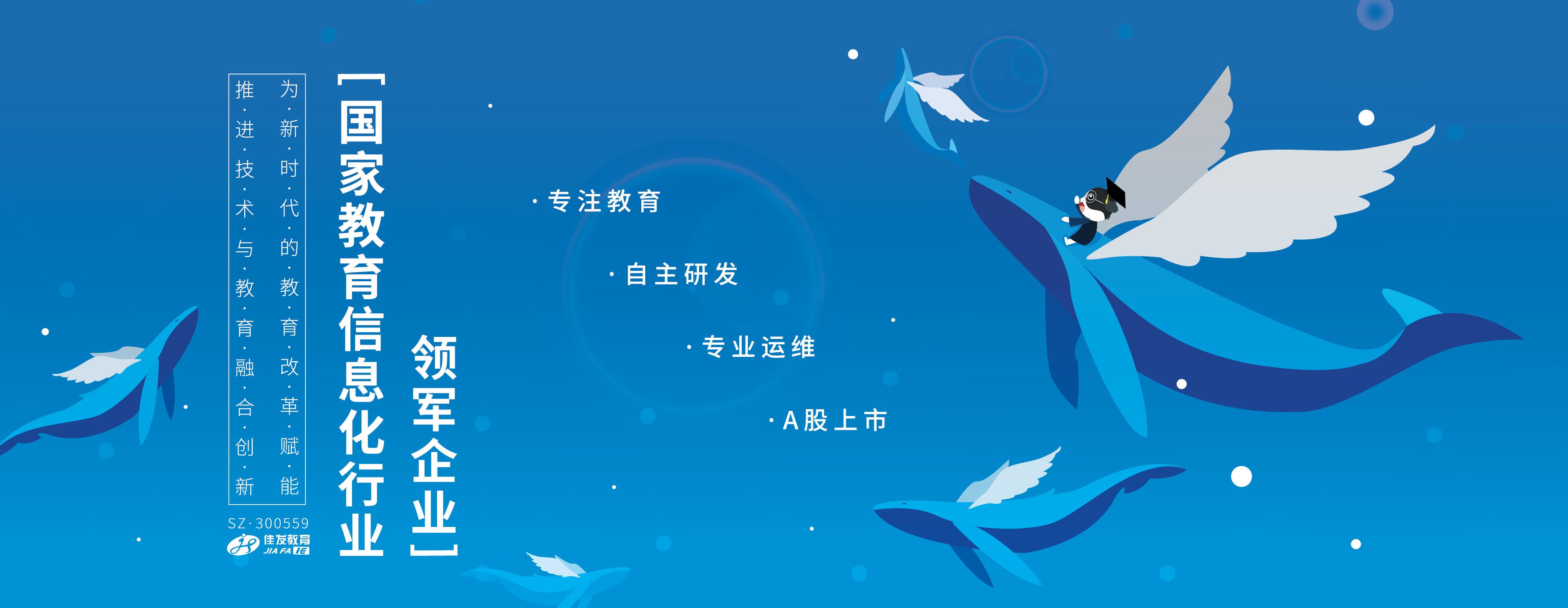 z6·人生就是博(中国区)有限公司官网