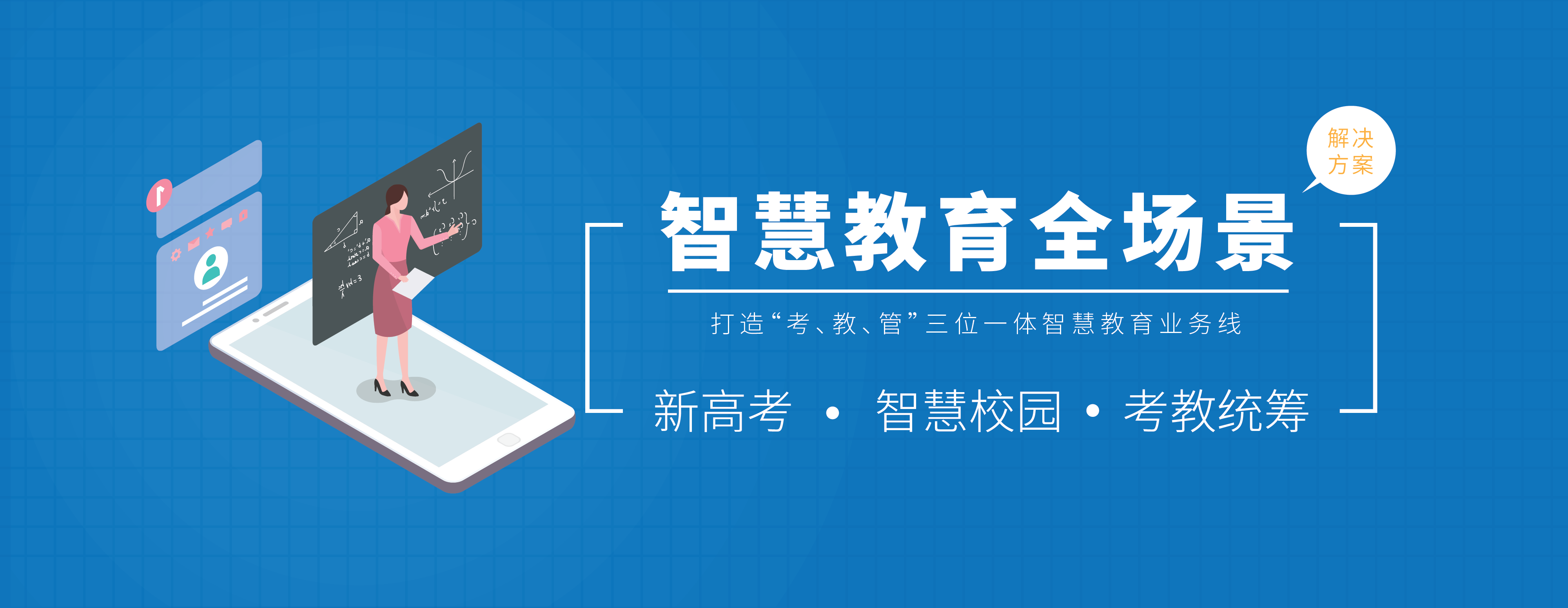 z6·人生就是博(中国区)有限公司官网