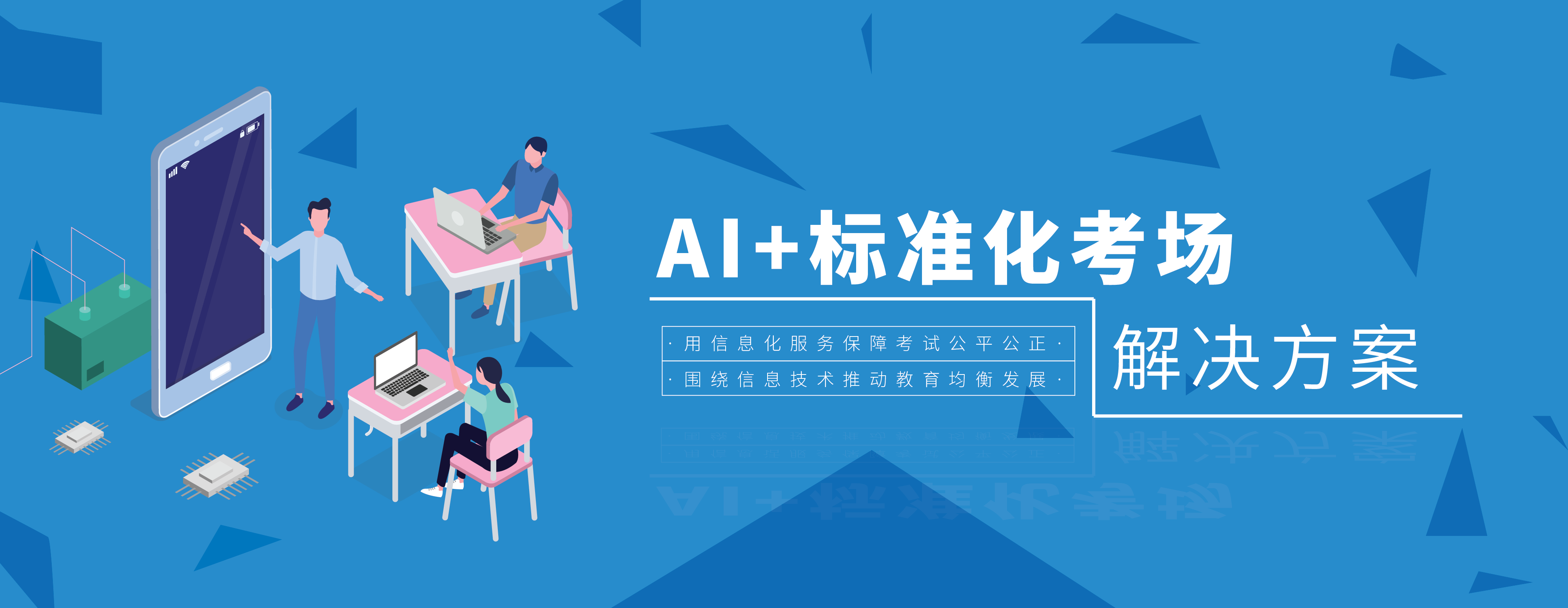 z6·人生就是博(中国区)有限公司官网